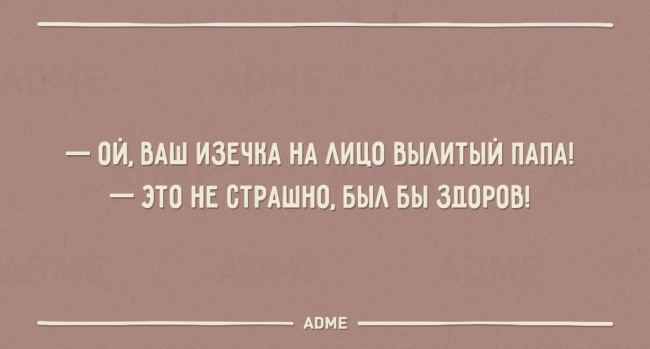 22 листівки про одеській сім’ї
