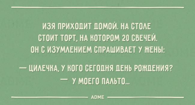22 листівки про одеській сім’ї