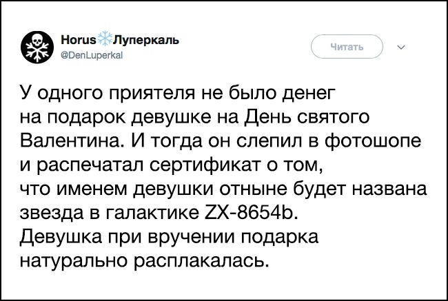 22 людини, які не паряться і вам не радять