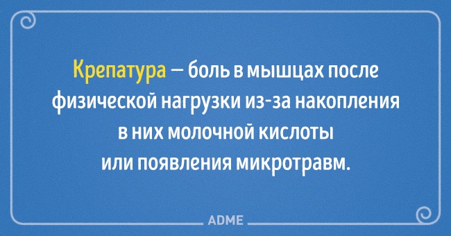 22 несподіваних назви для звичних речей