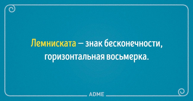 22 несподіваних назви для звичних речей