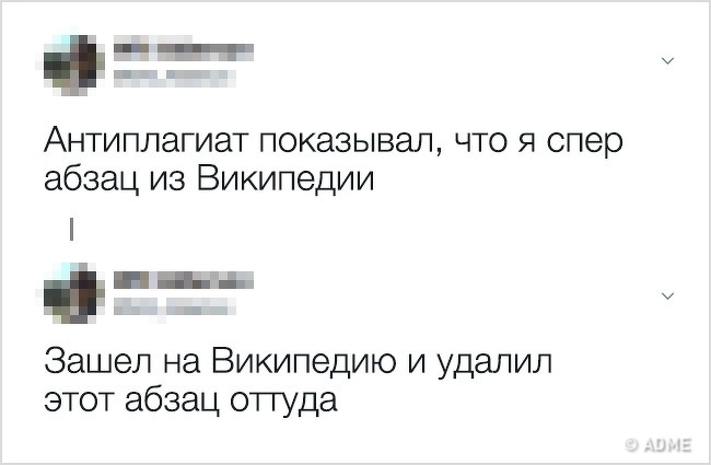 22 особи, які беруть лайфхаки прямо з майбутнього