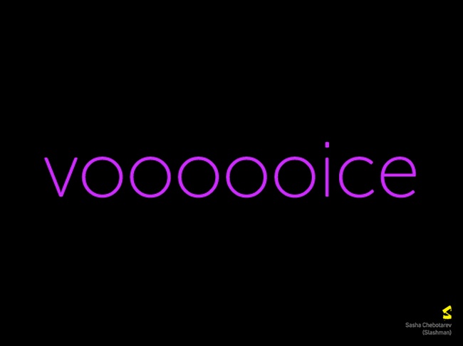 22 приклад того, як всього одна буква перетворює слово в логотип