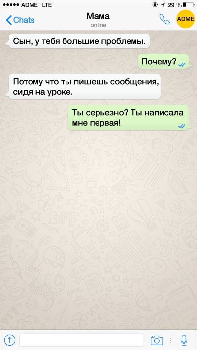 22 СМС від батьків, які освоюють сучасні технології як можуть
