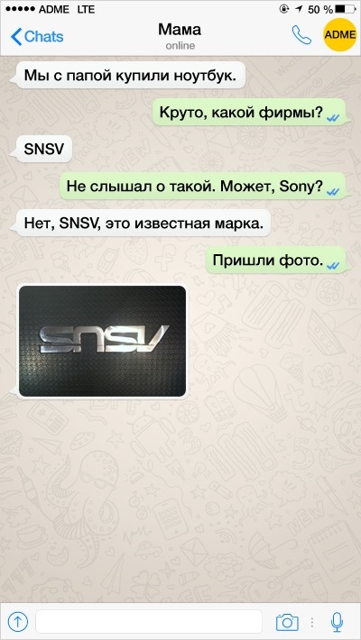 22 СМС від батьків, які освоюють сучасні технології як можуть