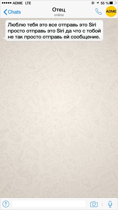 22 СМС від батьків, які освоюють сучасні технології як можуть