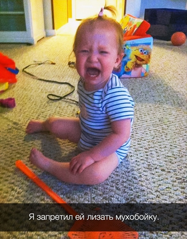 22 забавні причини дитячих сліз, які зрозуміє кожен батько