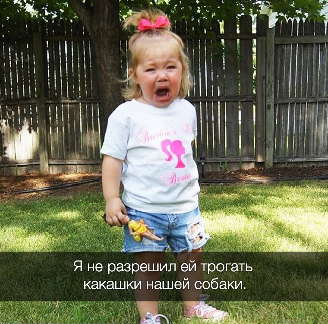 22 забавні причини дитячих сліз, які зрозуміє кожен батько