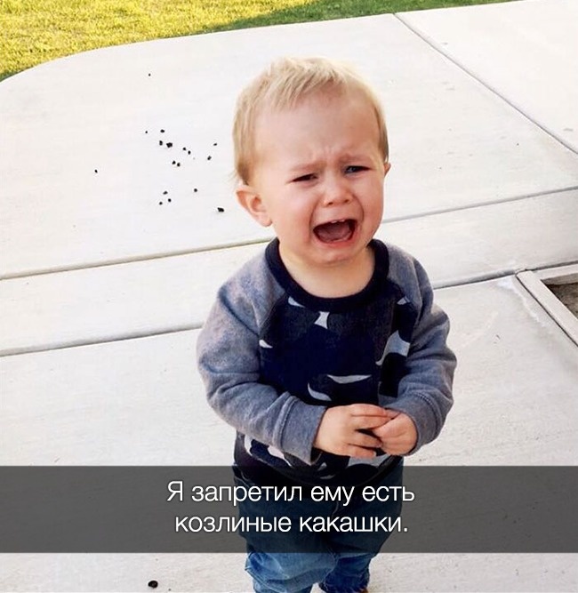 22 забавні причини дитячих сліз, які зрозуміє кожен батько