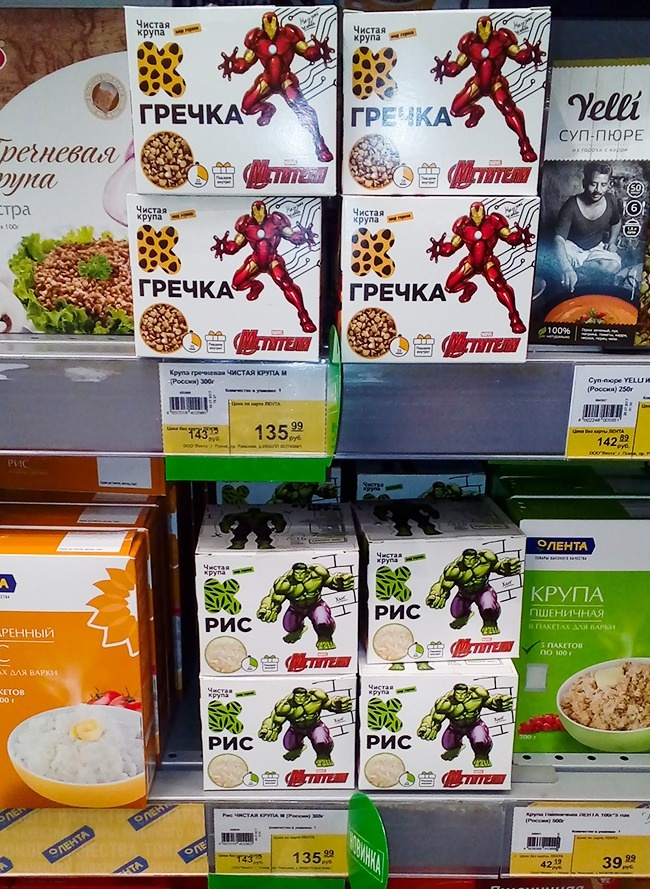 23 безсмертних шедевра від богів маркетингу