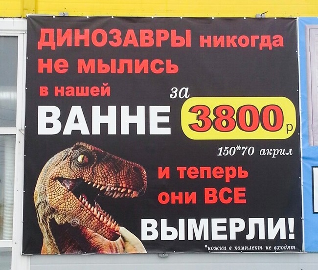 23 безсмертних шедевра від богів маркетингу