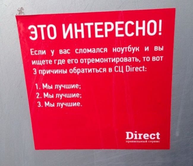 23 безсмертних шедевра від богів маркетингу