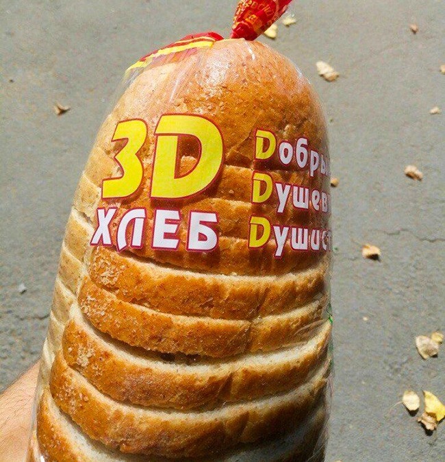 23 безсмертних шедевра від богів маркетингу