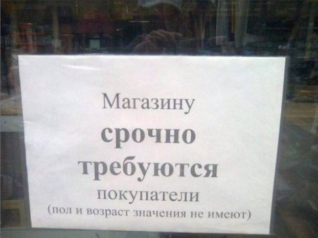 23 безсмертних шедевра від богів маркетингу