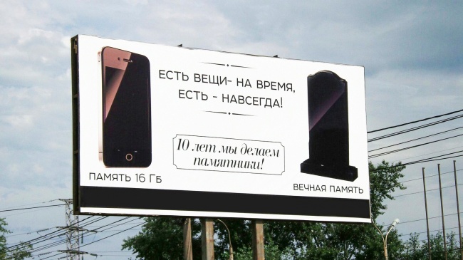 23 безсмертних шедевра від богів маркетингу