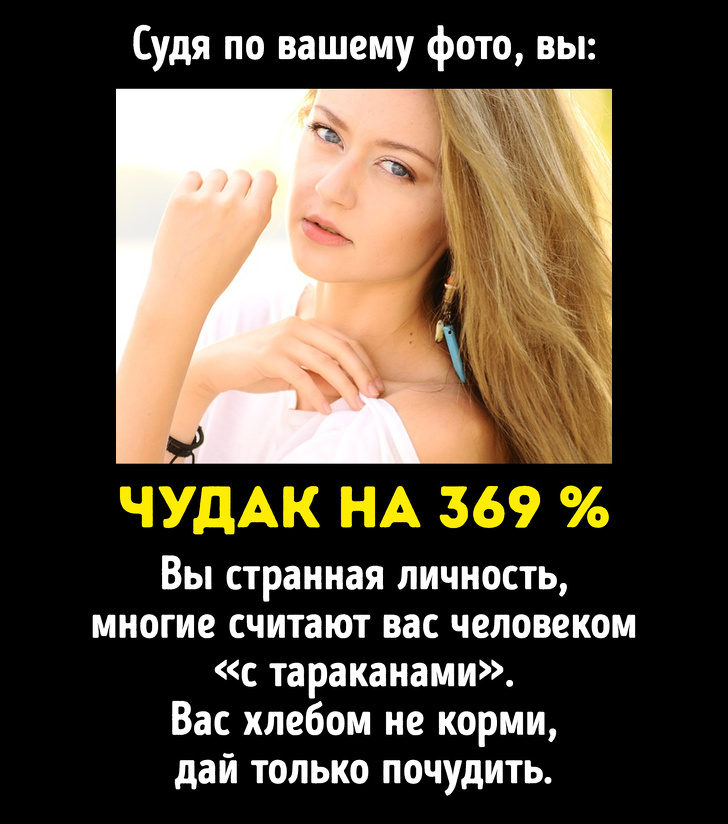 23 дивні речі, які ми робимо, але не хочемо зізнатися в цьому навіть собі
