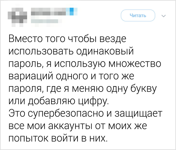 23 дивні речі, які ми робимо, але не хочемо зізнатися в цьому навіть собі