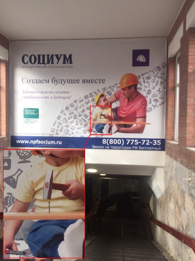 23 курйозних докази того, що у дизайнерів теж бувають невдалі дні