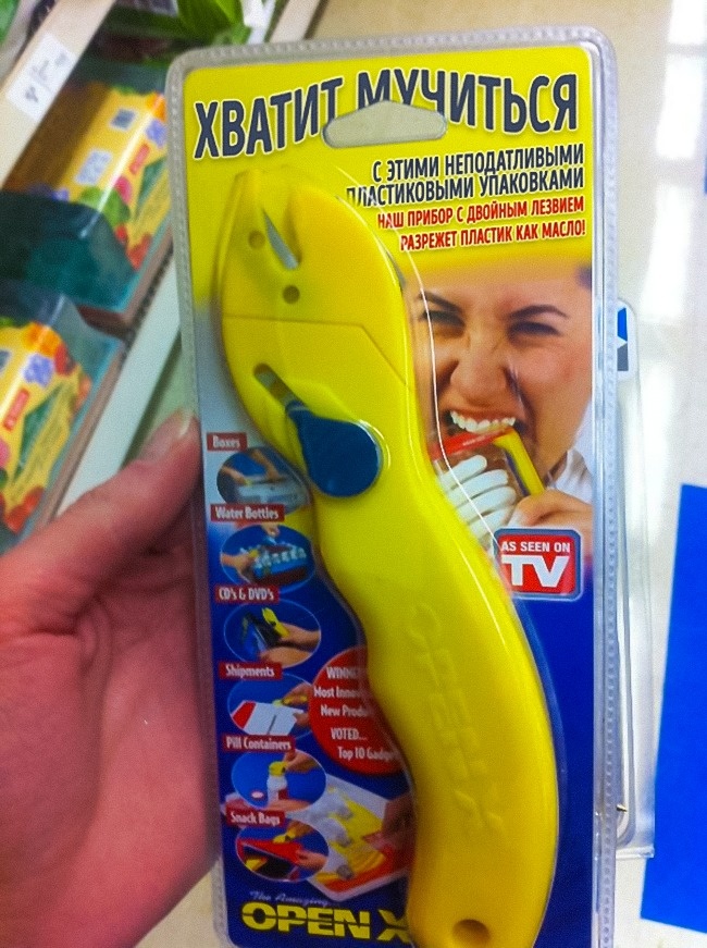 23 курйозних докази того, що у дизайнерів теж бувають невдалі дні