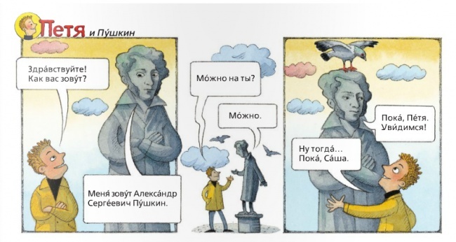 23 ляпу з шкільних підручників, які вразили нас