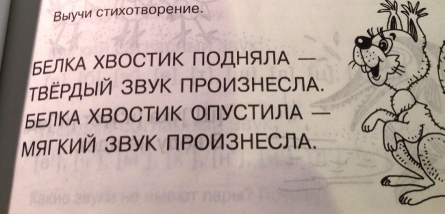 23 ляпу з шкільних підручників, які вразили нас