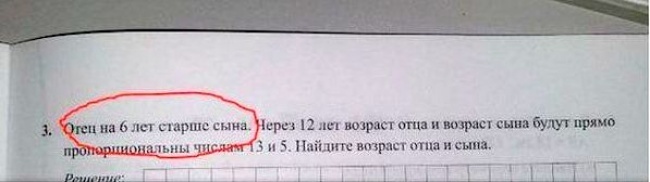23 ляпу з шкільних підручників, які вразили нас