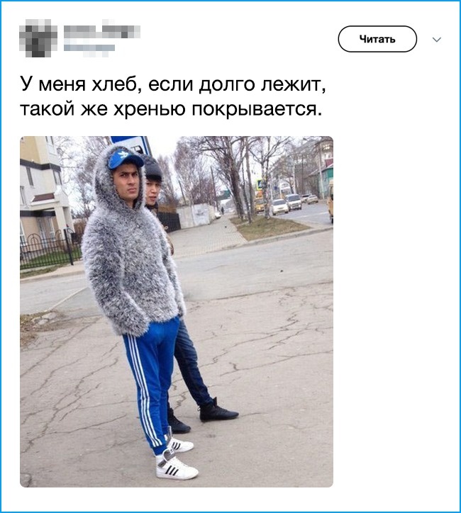 23 людини, які розуміють моду по-своєму