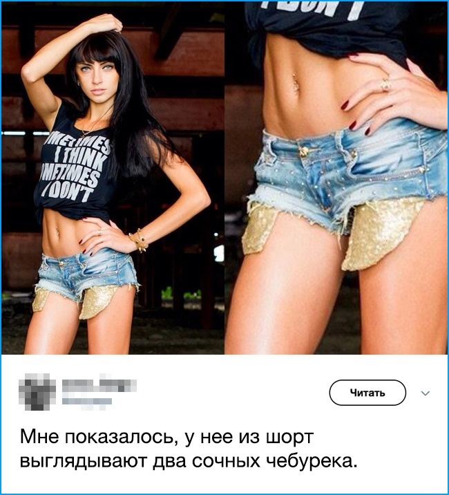 23 людини, які розуміють моду по-своєму