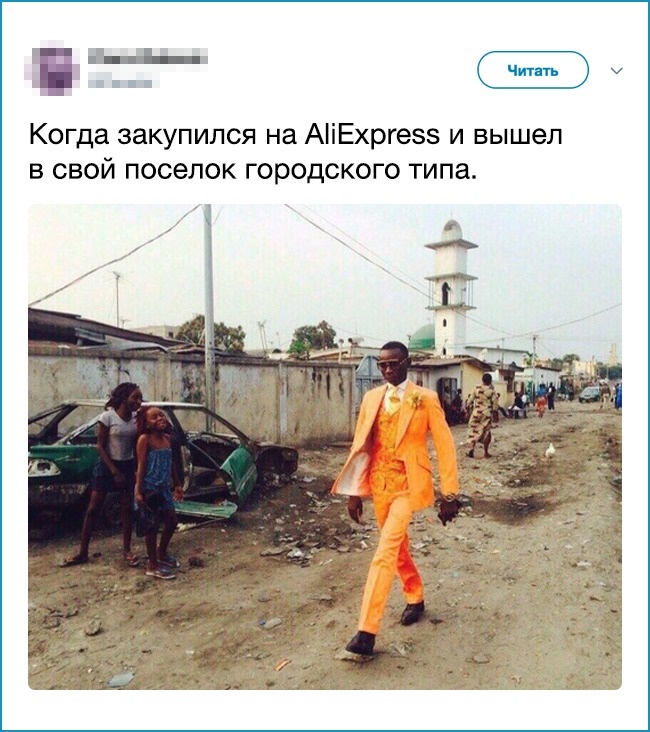 23 людини, які розуміють моду по-своєму