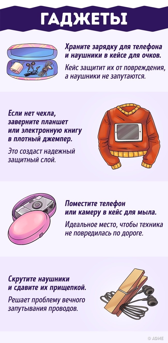 23 трюку, з якими ви зможете упакувати у валізу всю квартиру