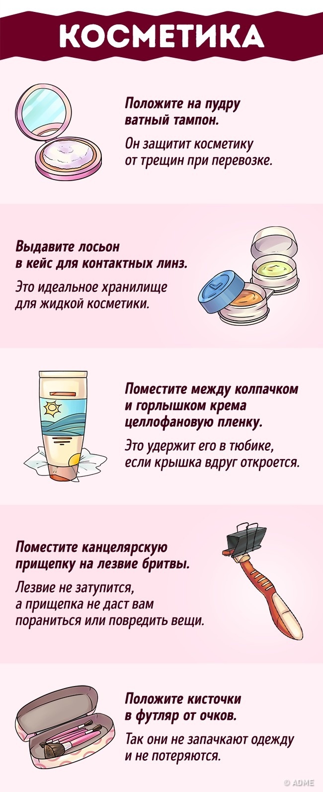23 трюку, з якими ви зможете упакувати у валізу всю квартиру