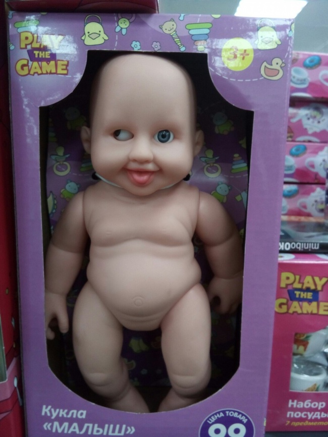 24 дивні іграшки, до виробникам яких у нас залишилося дуже багато запитань