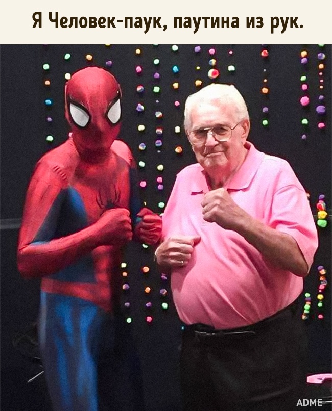 24 істини, які нагадають нам, як важливо оберігати людей похилого віку