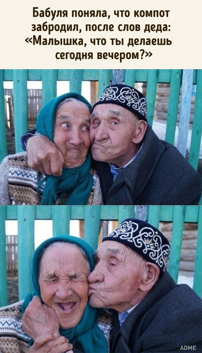 24 істини, які нагадають нам, як важливо оберігати людей похилого віку