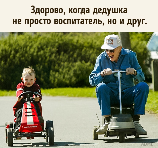 24 істини, які нагадають нам, як важливо оберігати людей похилого віку