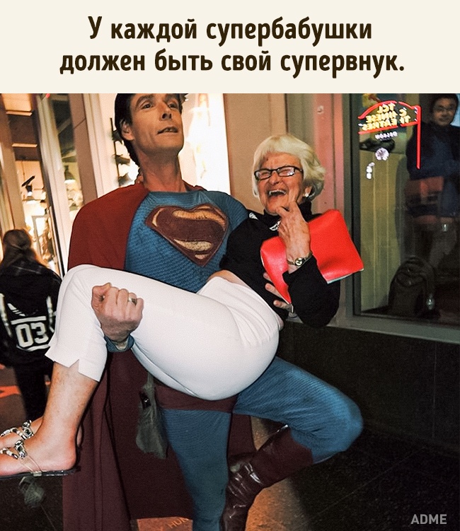 24 істини, які нагадають нам, як важливо оберігати людей похилого віку