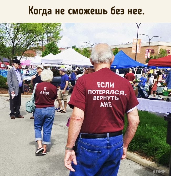 24 істини, які нагадають нам, як важливо оберігати людей похилого віку