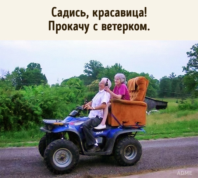 24 істини, які нагадають нам, як важливо оберігати людей похилого віку
