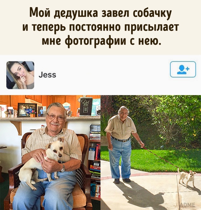 24 істини, які нагадають нам, як важливо оберігати людей похилого віку