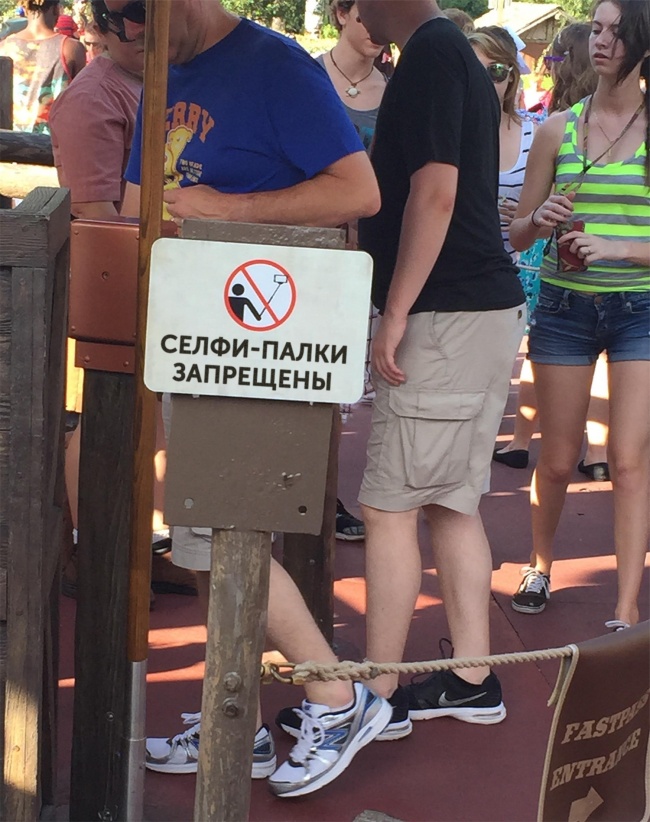 25 фотографій, які переконають вас у тому, що ми живемо в цікавий час