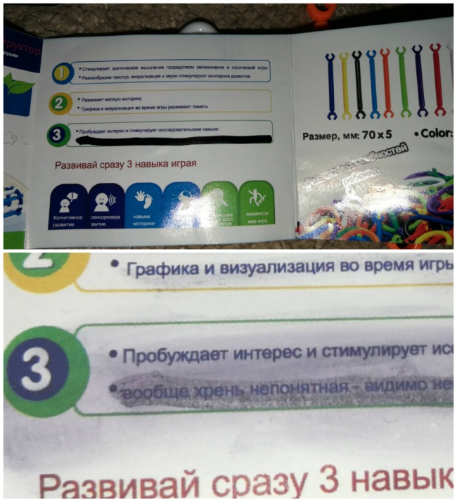 25 фотографій, які переконають вас у тому, що ми живемо в цікавий час