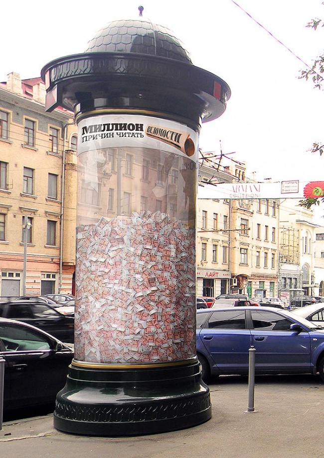 25 компаній, які не даремно заплатили свого дизайнерові