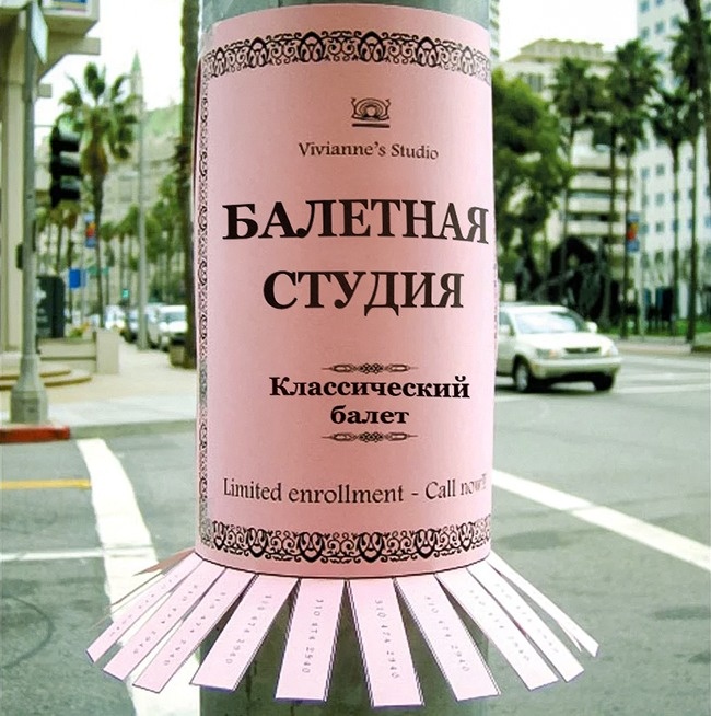 25 компаній, які не даремно заплатили свого дизайнерові