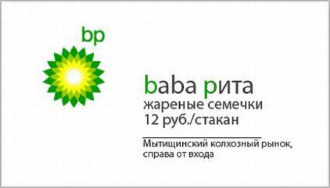 25 людей, які не хочуть бути як всі