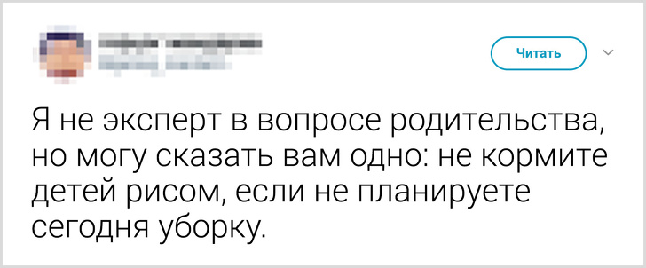 25 твітів від батьків, які майже впіймали дзен