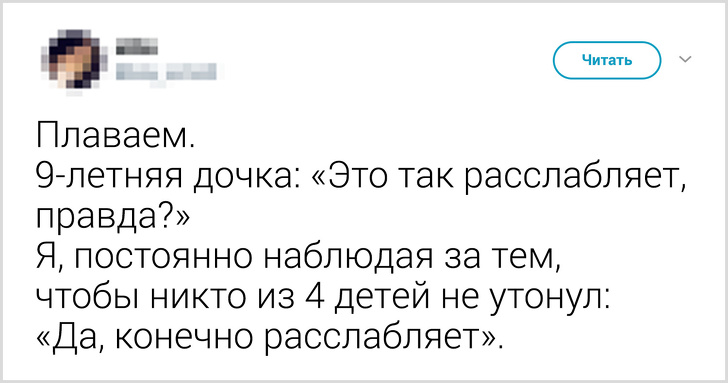25 твітів від батьків, які майже впіймали дзен