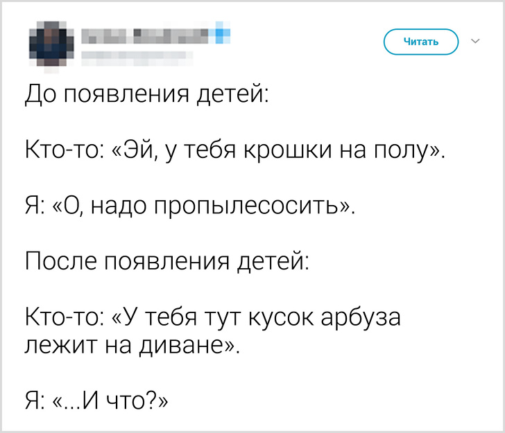 25 твітів від батьків, які майже впіймали дзен