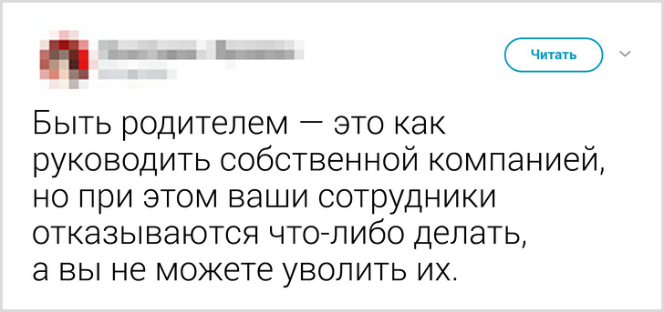 25 твітів від батьків, які майже впіймали дзен