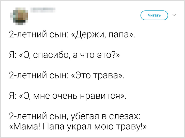 25 твітів від батьків, які майже впіймали дзен