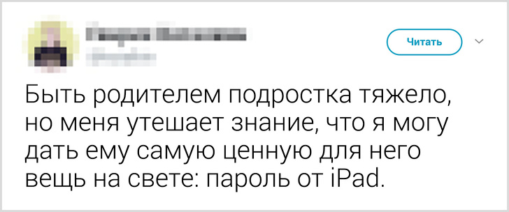 25 твітів від батьків, які майже впіймали дзен